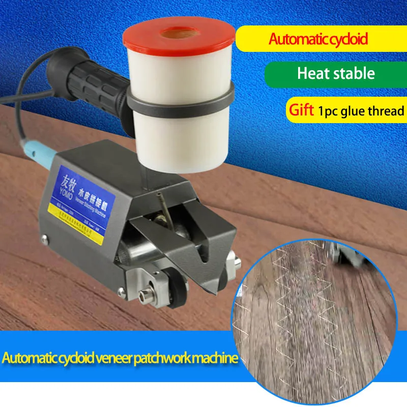 Accessories Heating Tube Conduit Threading Tube for YOMO Portable Veneer Splicer Automatic Cycloidal Veneer Stitching Machine