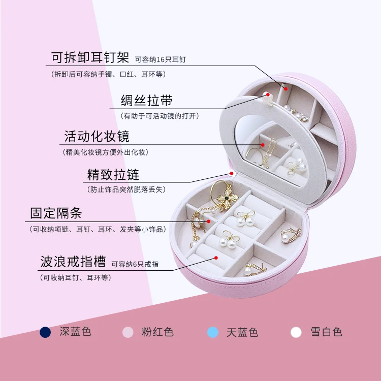 
promotion jewelry gift box custom Logo Travel Mirror Jewelry Box Zipper Leather Ring Jewelry Box 