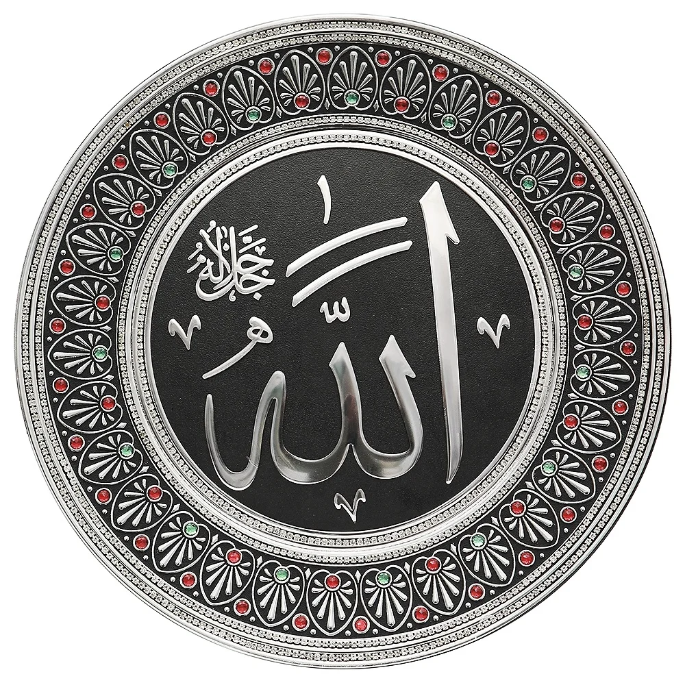Hot Sale Super Top Islamic wall Arts Modern Home Decor Wall Plate with Islamic Calligraphy Art for Home Decor and Gifts Luxury