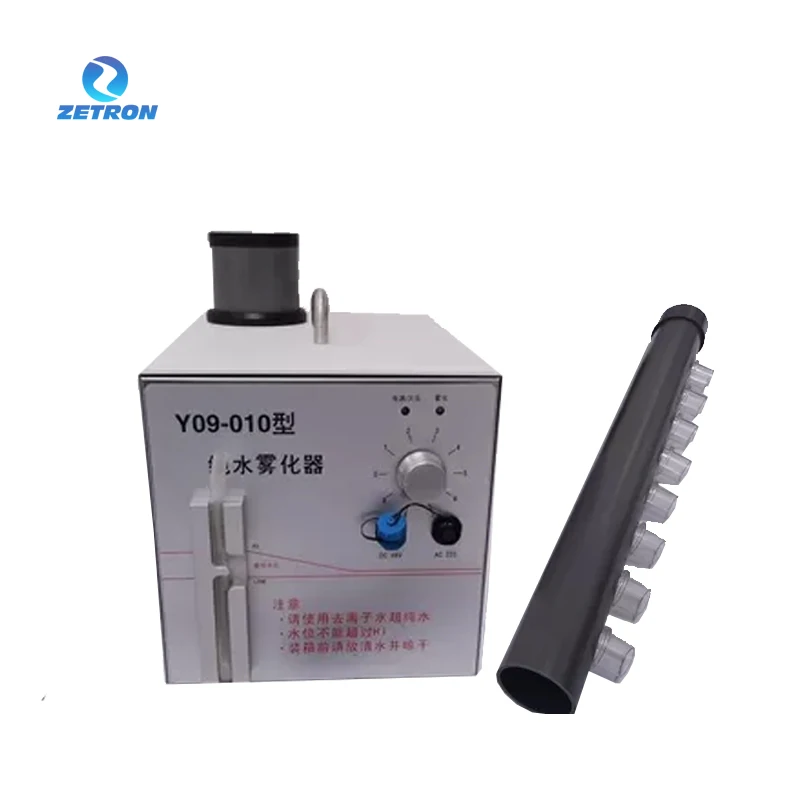 Zetron FG-10 High Concentration Curtain Water Cleanroom Fogger