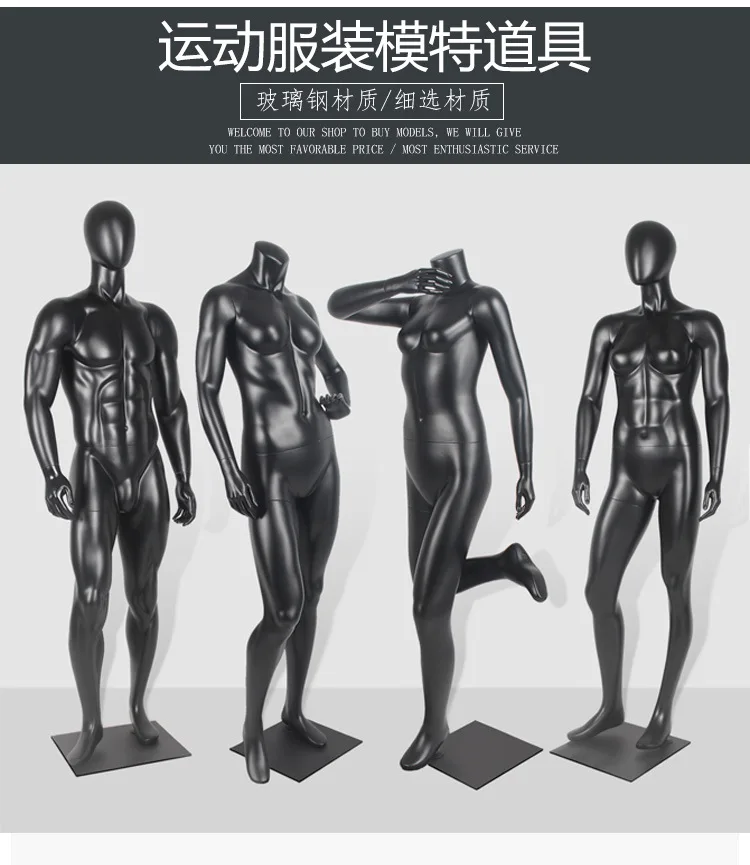 Черный frp полноразмерный спортивный мужской стоячий манекен для брюшных мышц, мужская спортивная одежда, оконный дисплей