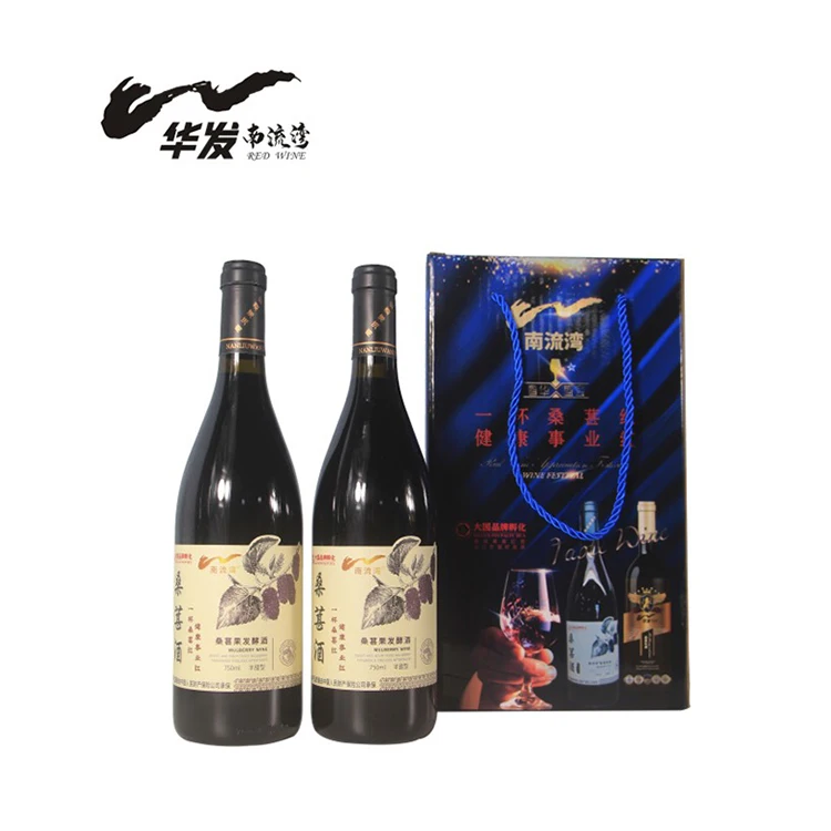 Hot Sale Professional Manufacturer Glass Bottles Packaging Mulberry Fruit Red Wine