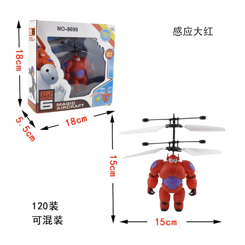 Flying Ball LED Luminous Kid Flight Balls Electronic Infrared Induction Aircraft Remote Control Toys Magic Sensing Helicopter