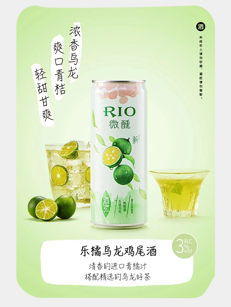 Новинка алюминиевая банка для напитков POKA коктейль желтый OEM упаковка водки эссенция цвет полезное вино особенность