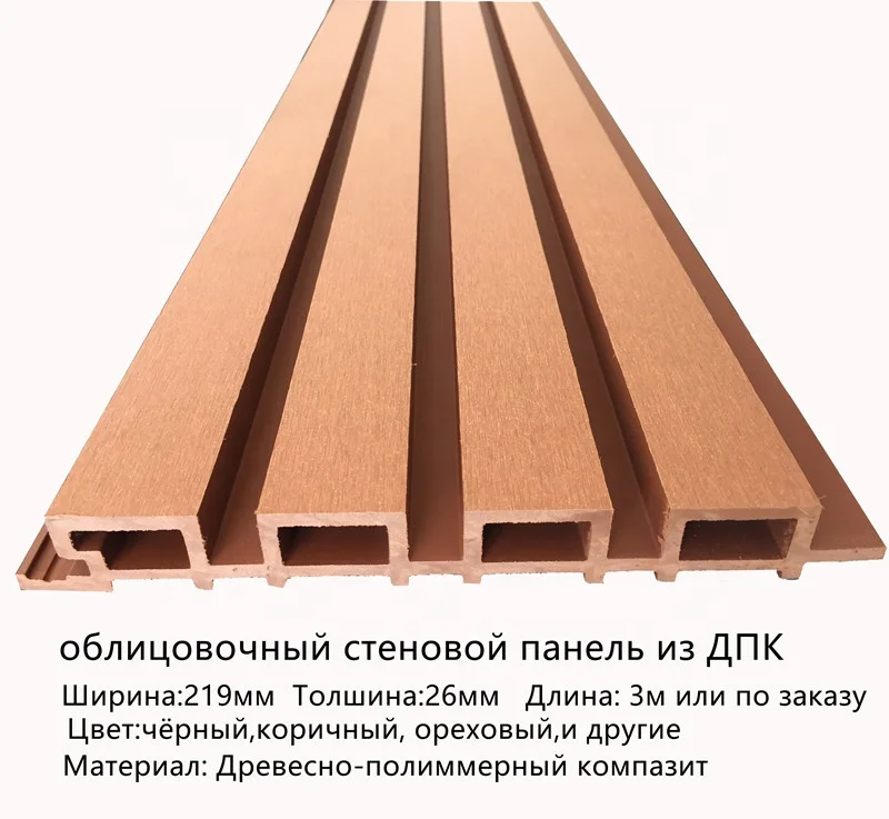 
fluted exterior wood plastic composite wall panels 