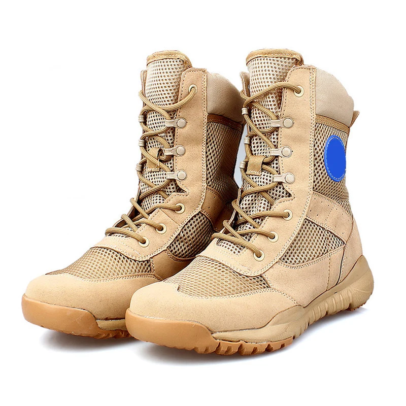 Мужские тактические