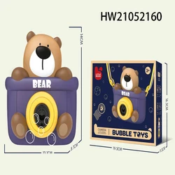 HW Outdoor Summer Kids Stupid Bear Duck Dog Water Bubble Machine With USB Charging Cable