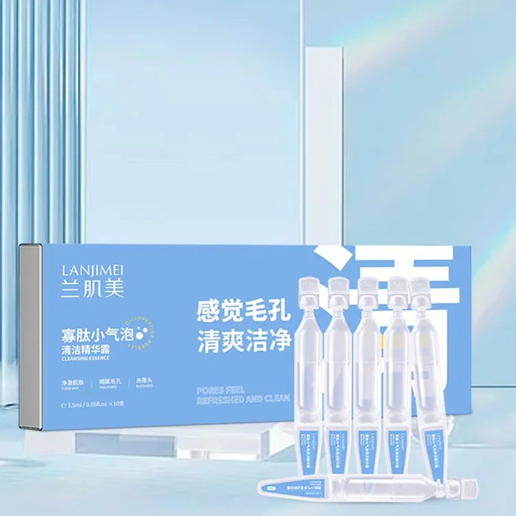 LANJIMEI Face Essence Oil Controlling Refreshing Clean Skin Fine Pores Oligopeptide Small Bubble Cleaning Serum