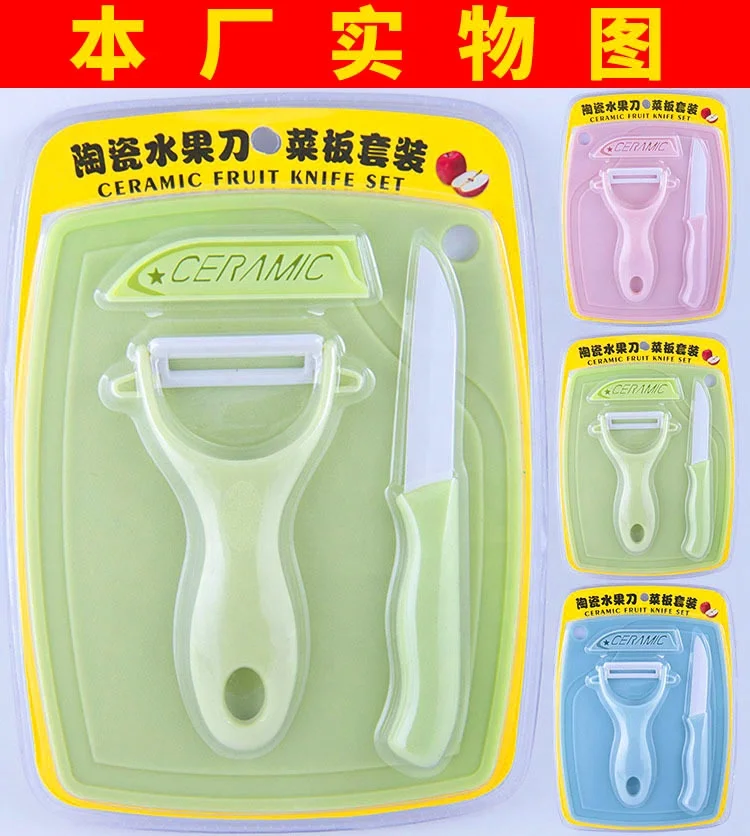 3 PCS Ceramic Fruit Vegetable Paring Knife Cutting Board Peeler Kit Kitchen Gadget Fruit Tools Set