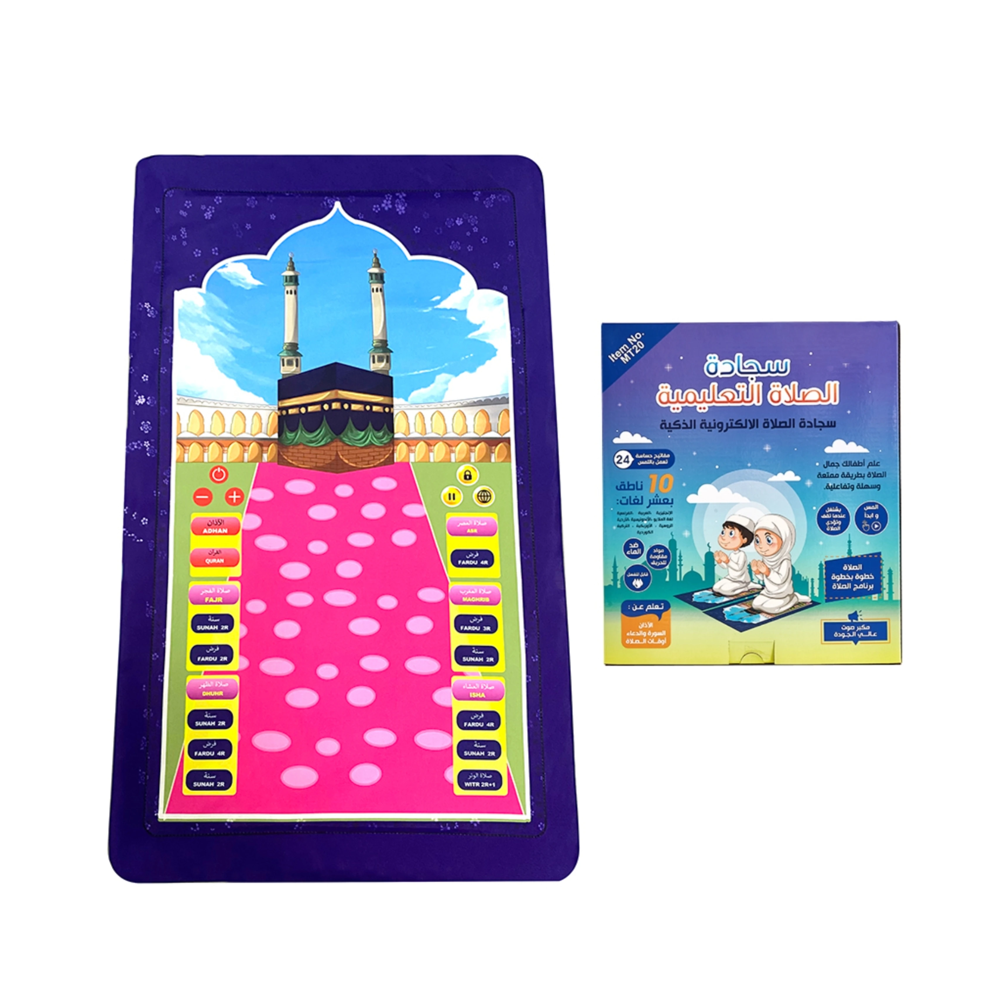 Kids Prayer Mat Islamic Electronic Pray Rug Educational Gift for Muslim Children