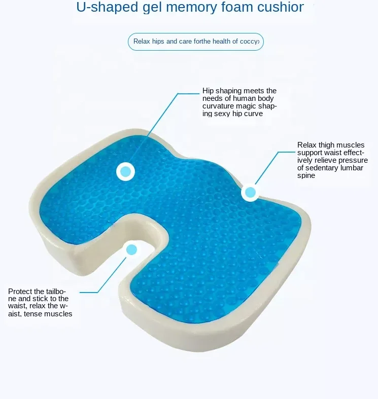 Hot Sale Gel Enhanced Seat Cushion Non-slip Orthopedic Gel Memory Foam Coccyx Cushion Waterproof Seat Cushion