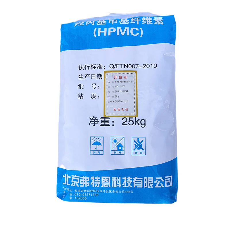 Selling Made in China High Purity Hydroxypropyl Methyl Cellulose Slowly Soluble Fiber