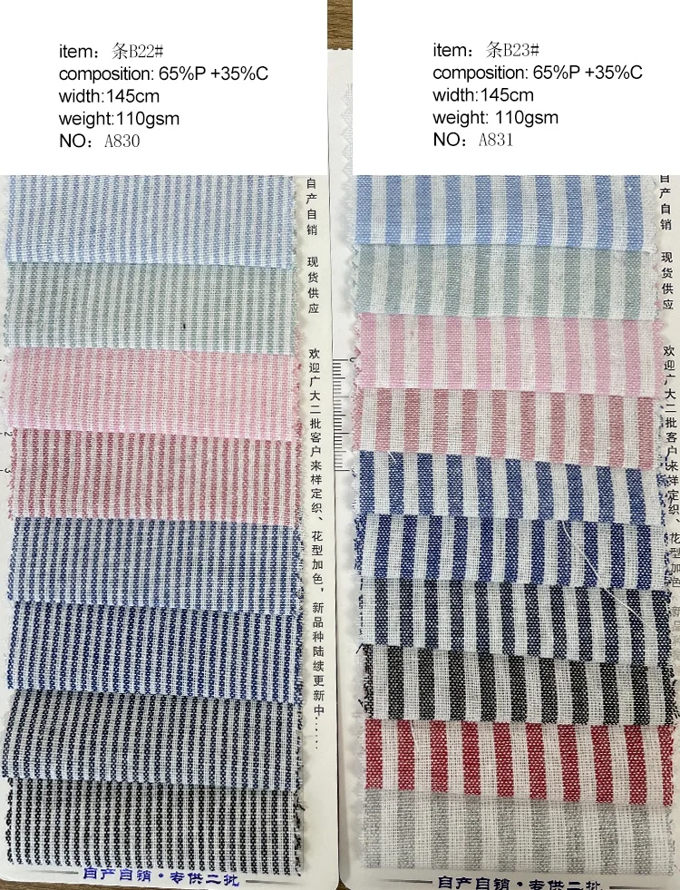 Wholesale low price striped yarn dyed woven polyester cotton blend fabric for shirts