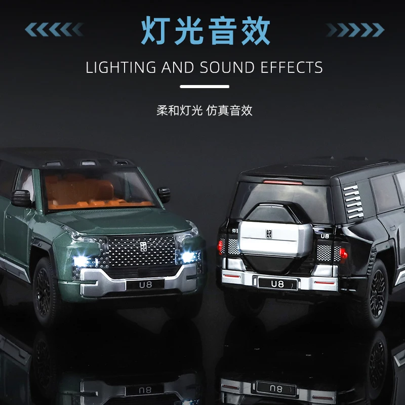 1:32 diecast model cars toy U8 with sound and light decorate ornament door open model car toys model of Chinese brand car