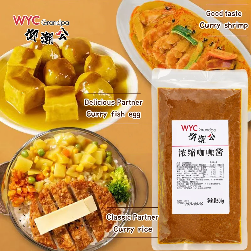 Low Price OEM Japanese Chef Spice Seasoning Service Food Mixes Value Chef Service Curry Sauce Seasoning Mixes Cooking Spices