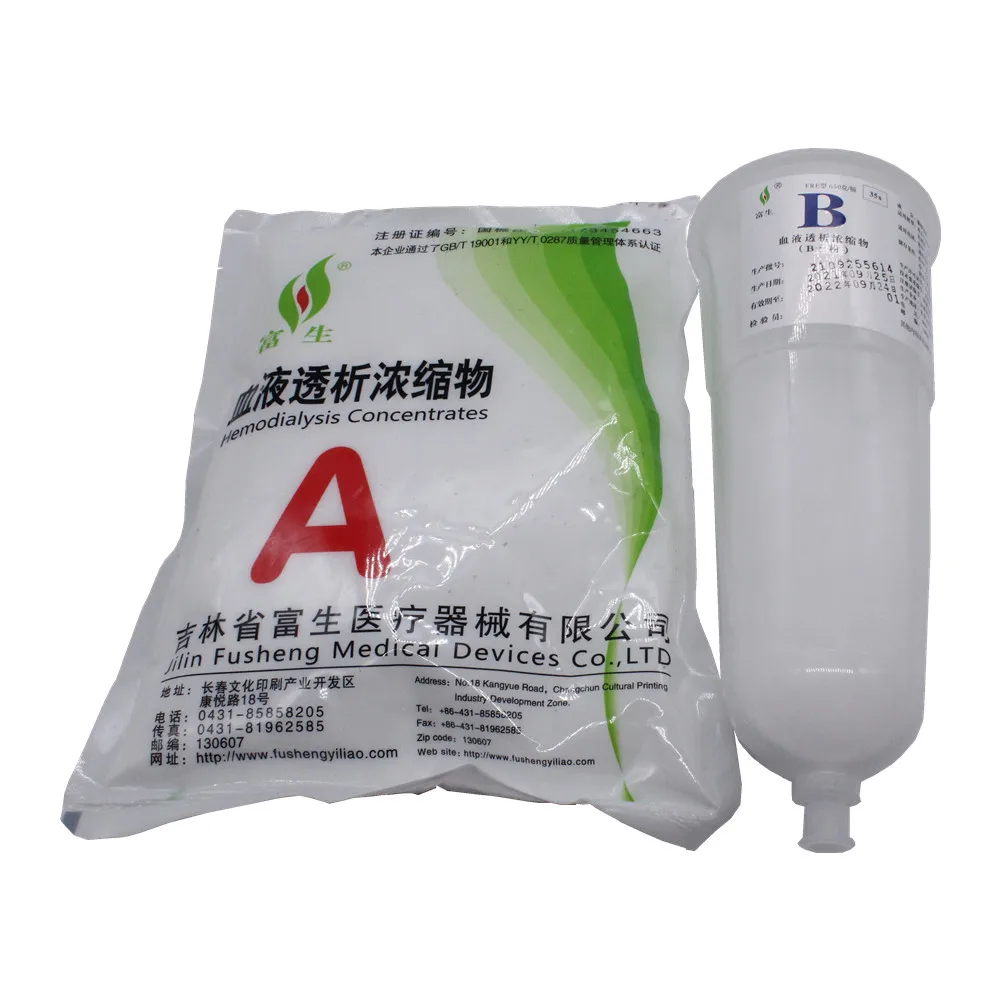 Medical Blood Dialysis Hospital Equipment Hemodialysis Concentrate Powder B