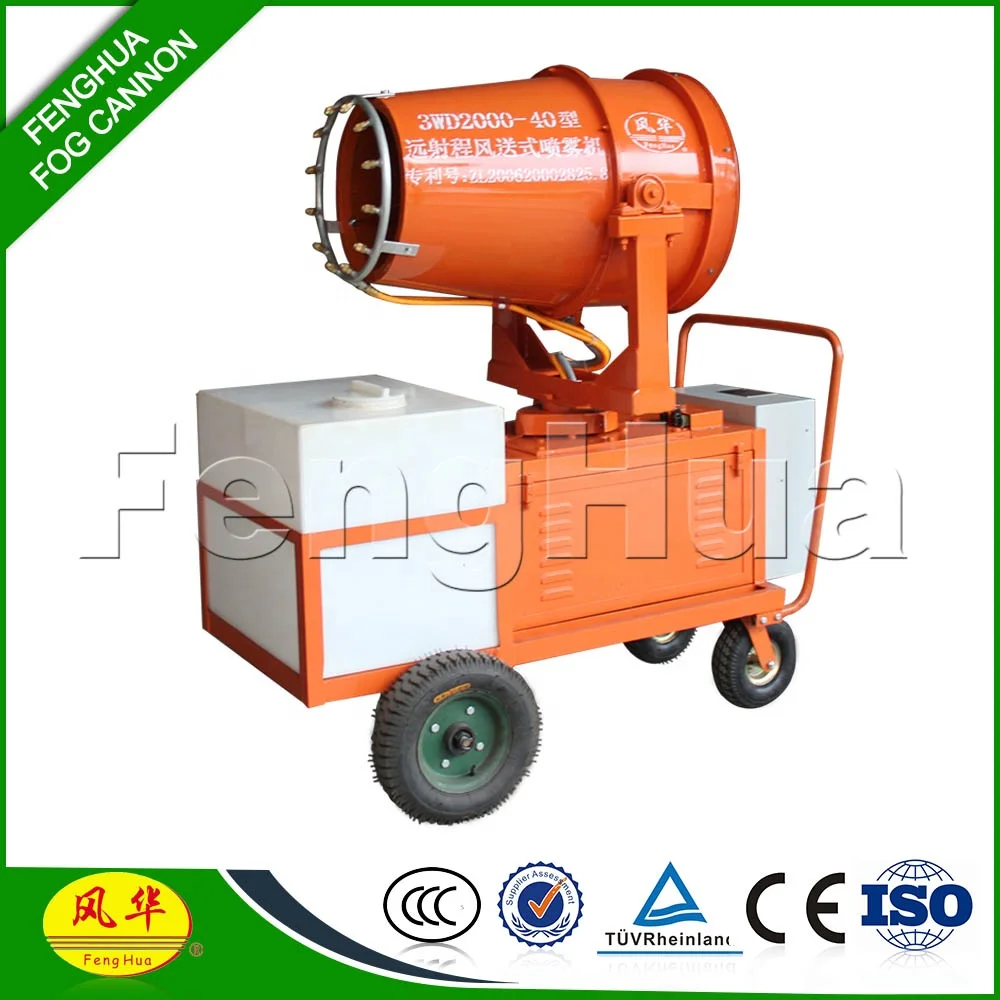 Wholesale high quality electric sprayer fog cannon fogger machine fog cannon electric pesticide sprayer
