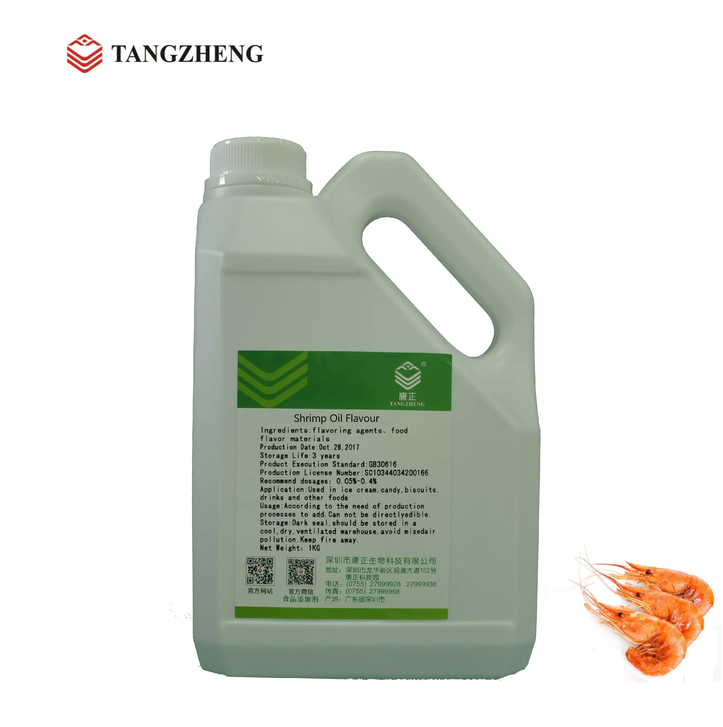 
Prawn Essence Concentrated Braised Prawn Flavor 