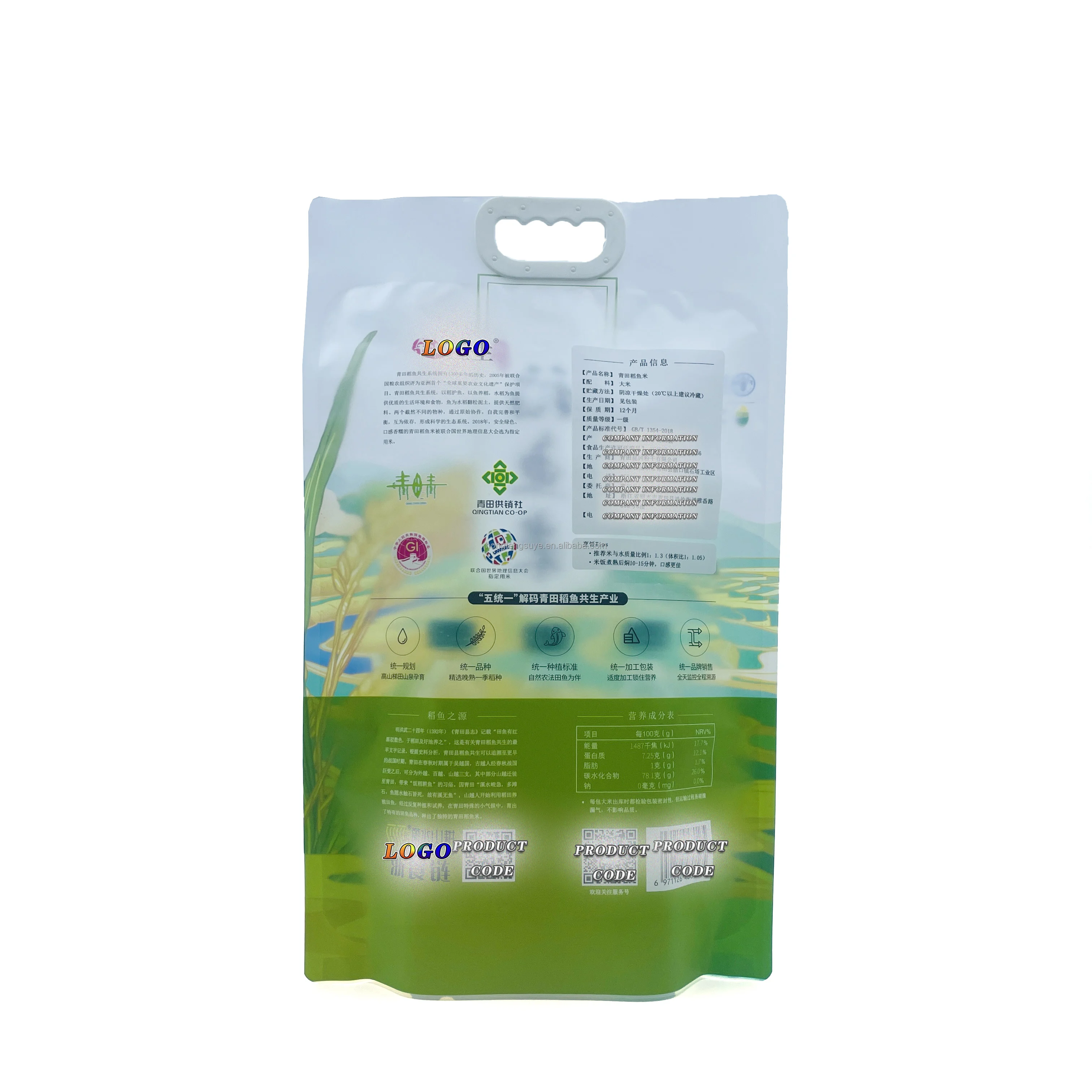 Digital Printing Custom Plastic 1kg 2kg 5kg 10kg Flat Bootm Chinese Rice Flower Fragrant Rice Packaging Bag With Handle