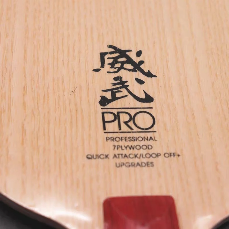 Новинка, профессиональное лезвие для настольного тенниса SANWEI V5 pro, лезвие для настольного тенниса