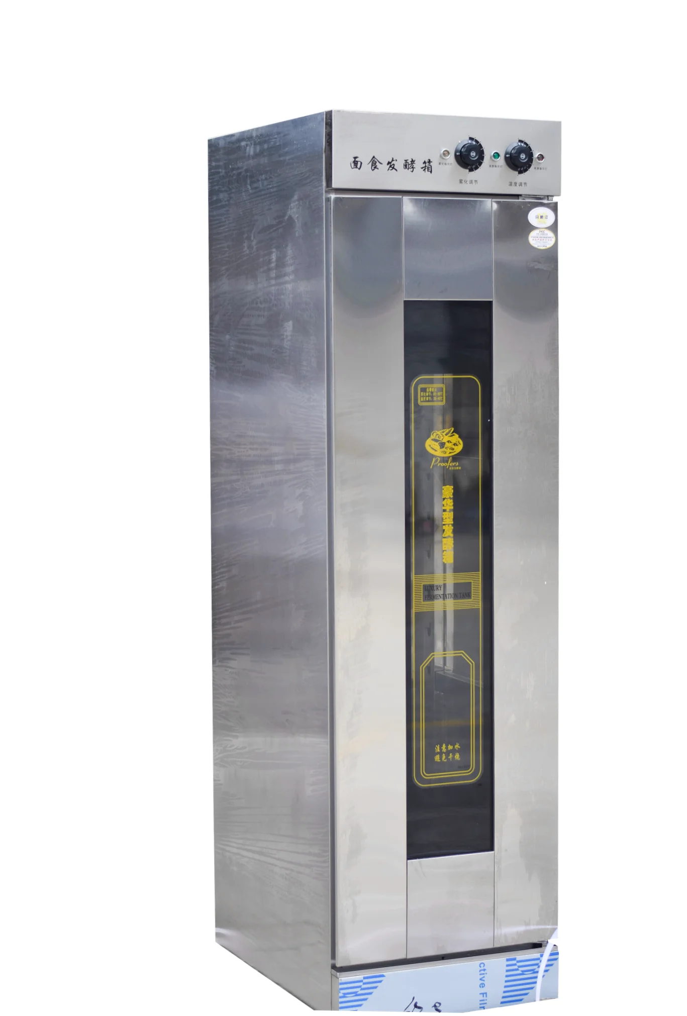 15 trays commercial bakery bread dough proofer