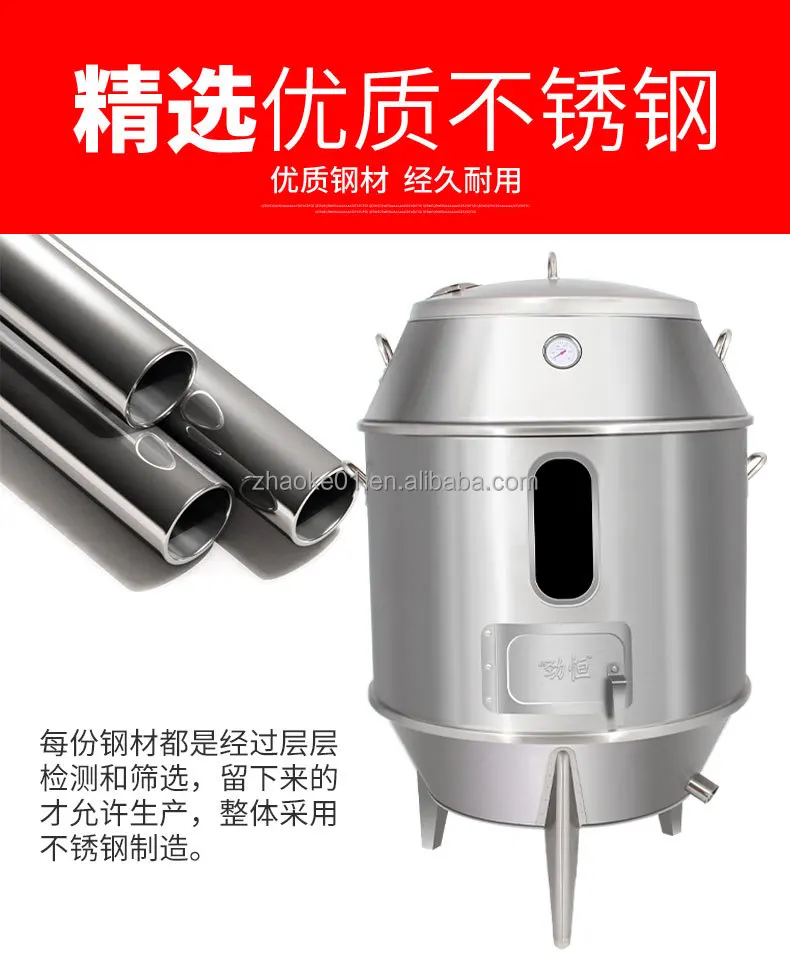 100 Charcoal Duck Oven Equipment, Stainless Steel Charcoal Duck Oven Roast Chicken Oven