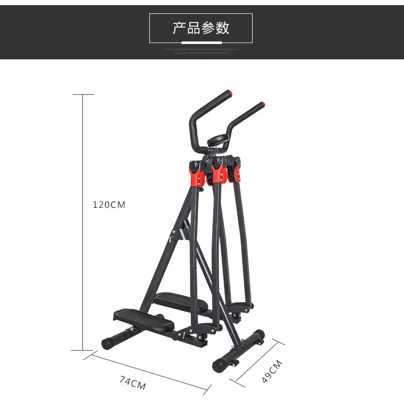 Steel Air Walker Glider Gym Fitness Stepper Machine for Home Exercise Easy Glider