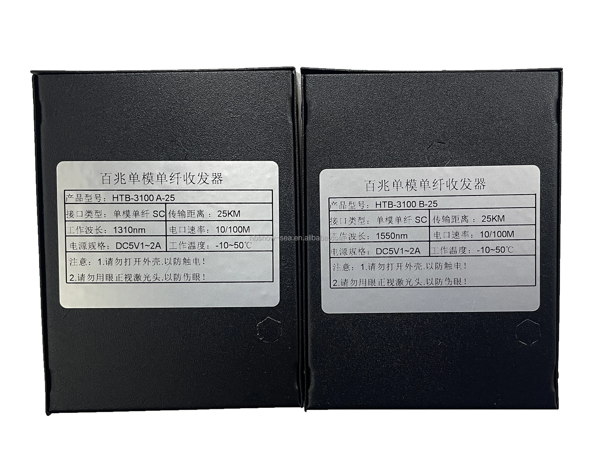 10/100M Single Mode Simplex 3KM Fiber Optic to RJ45 Media Converter