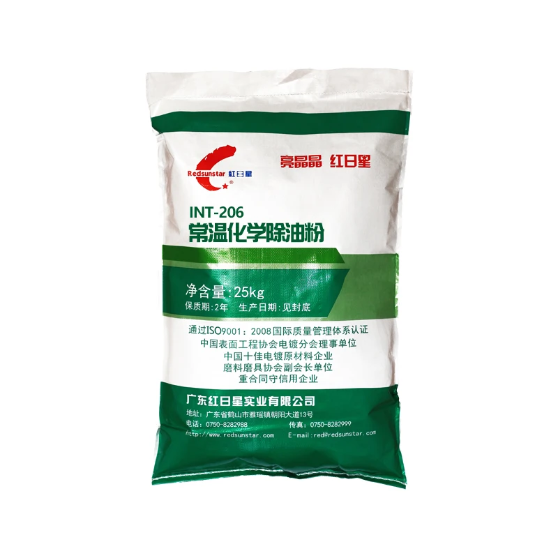 Химический обезжиривающий порошок для стали при комнатной температуре