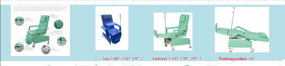 Hot sale Medical reclining hospital blood donor donation adjustable phlebotomy chemotherapy equipment electric dialysis chair