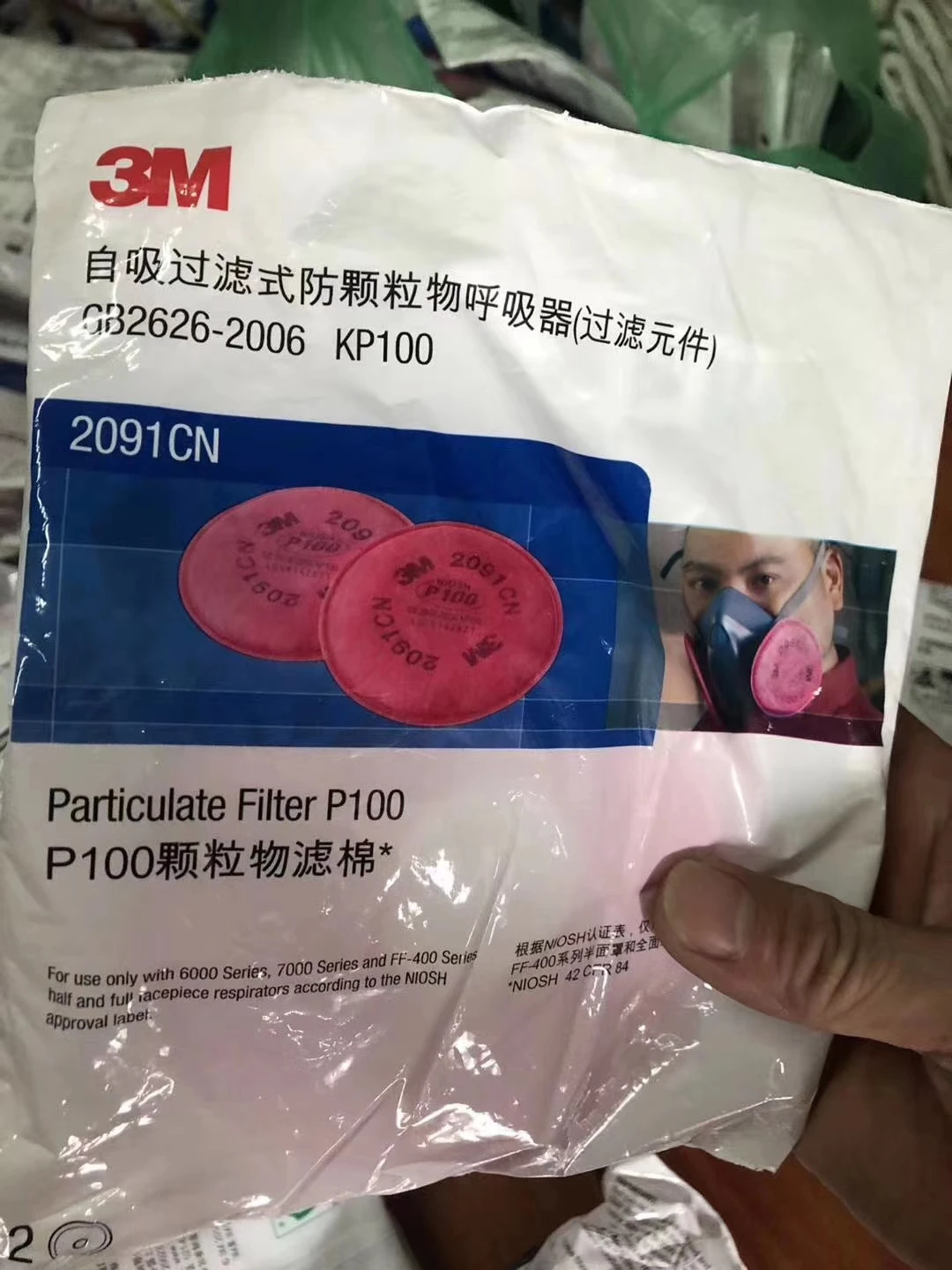 Pink filter  3M 2091 filter P100 Particulate Filter 2091/07000(AAD), P100 100 EA/Case