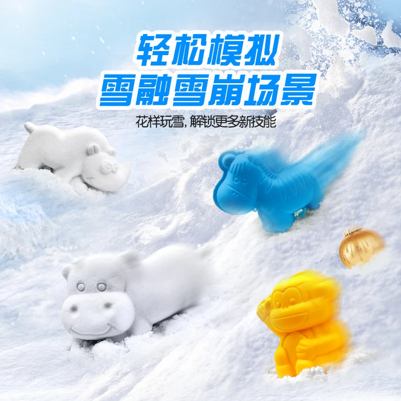 2024 New Snow@home - Frozen Zoo