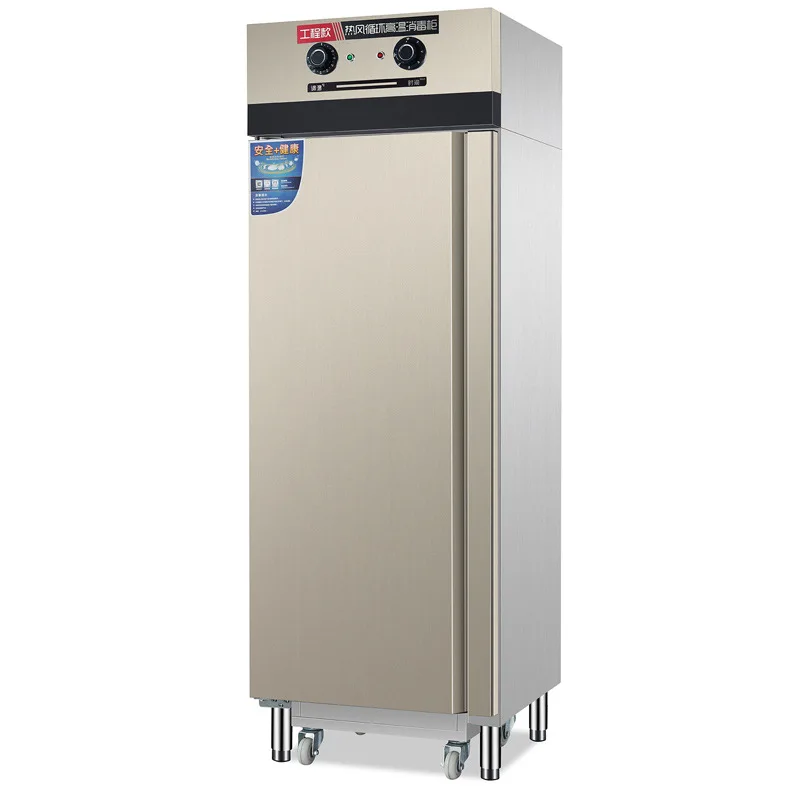 Commercial Vertical High Temperature Steam Circulating Hot Air Drying Disinfection Cabinet Sterilizer/disinfection