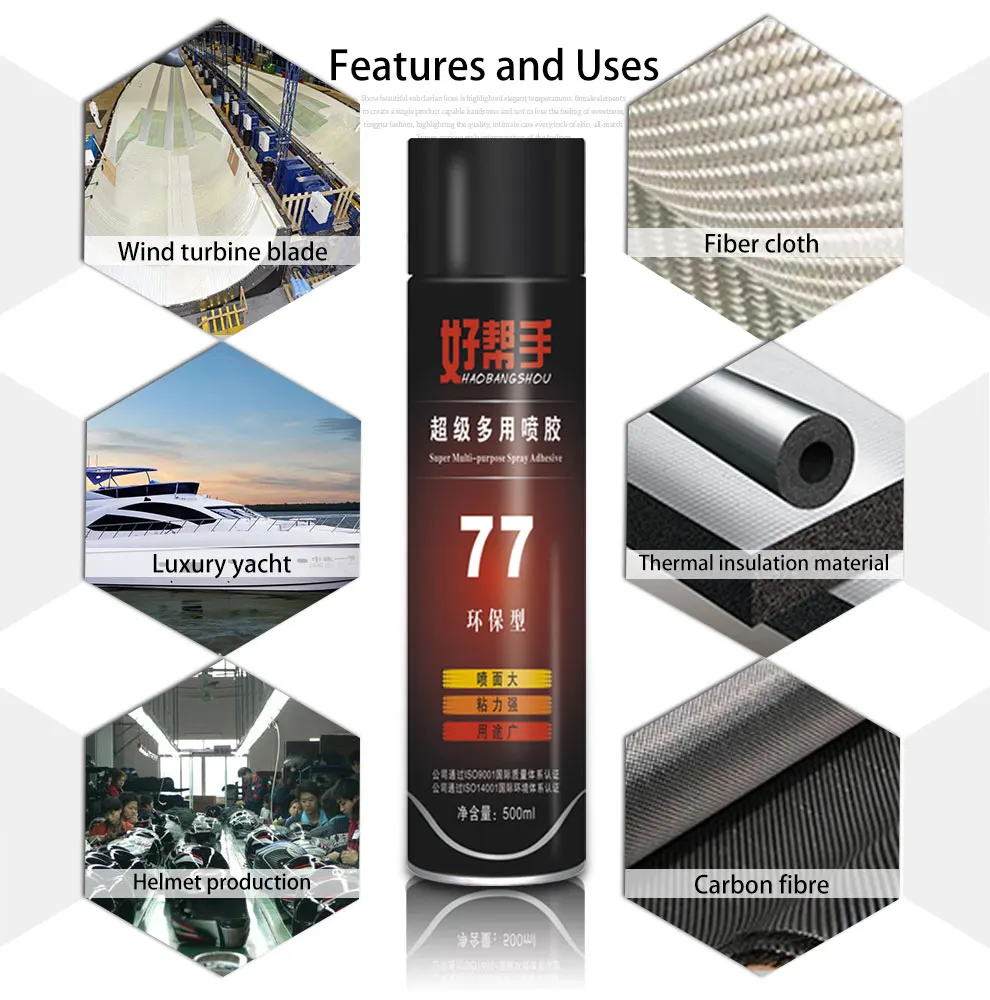 Multifunctional  77 Spray Adhesive Wind blade hand glue