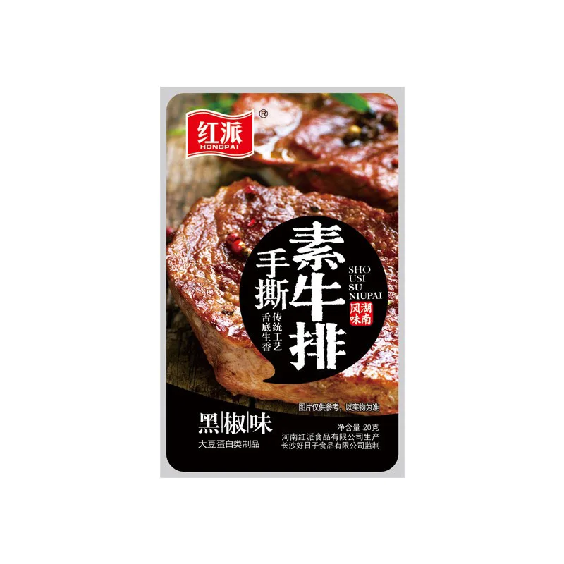 Instant Snacks Vegetarian Steak Dried Bean Products Spicy/Black Pepper Snacks