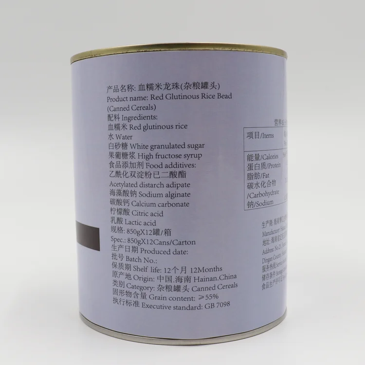 Красные клейкие рисовые бусины для молочного