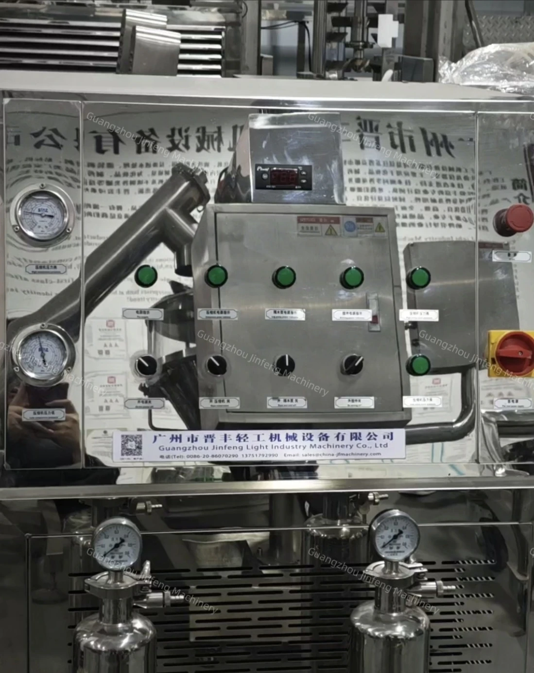 Pneumatic Mixer Perfumes Mixing Machine Cosmetics Perfume Chiller Perfume Making Production Equipment