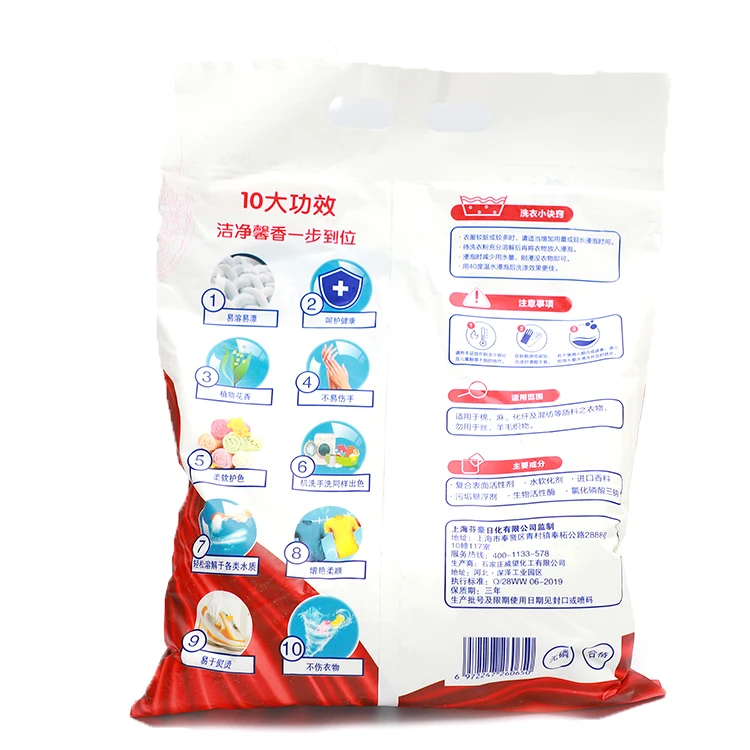 Bulk Manufacture Wholesale Washing Soap Powder Laundry Detergent Powder