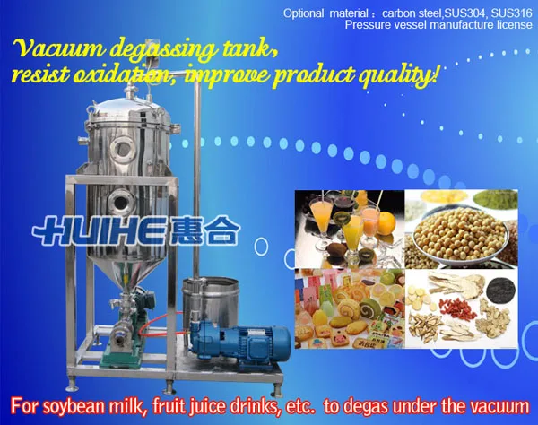  Промышленная вакуумная дегазирующая машина для молока