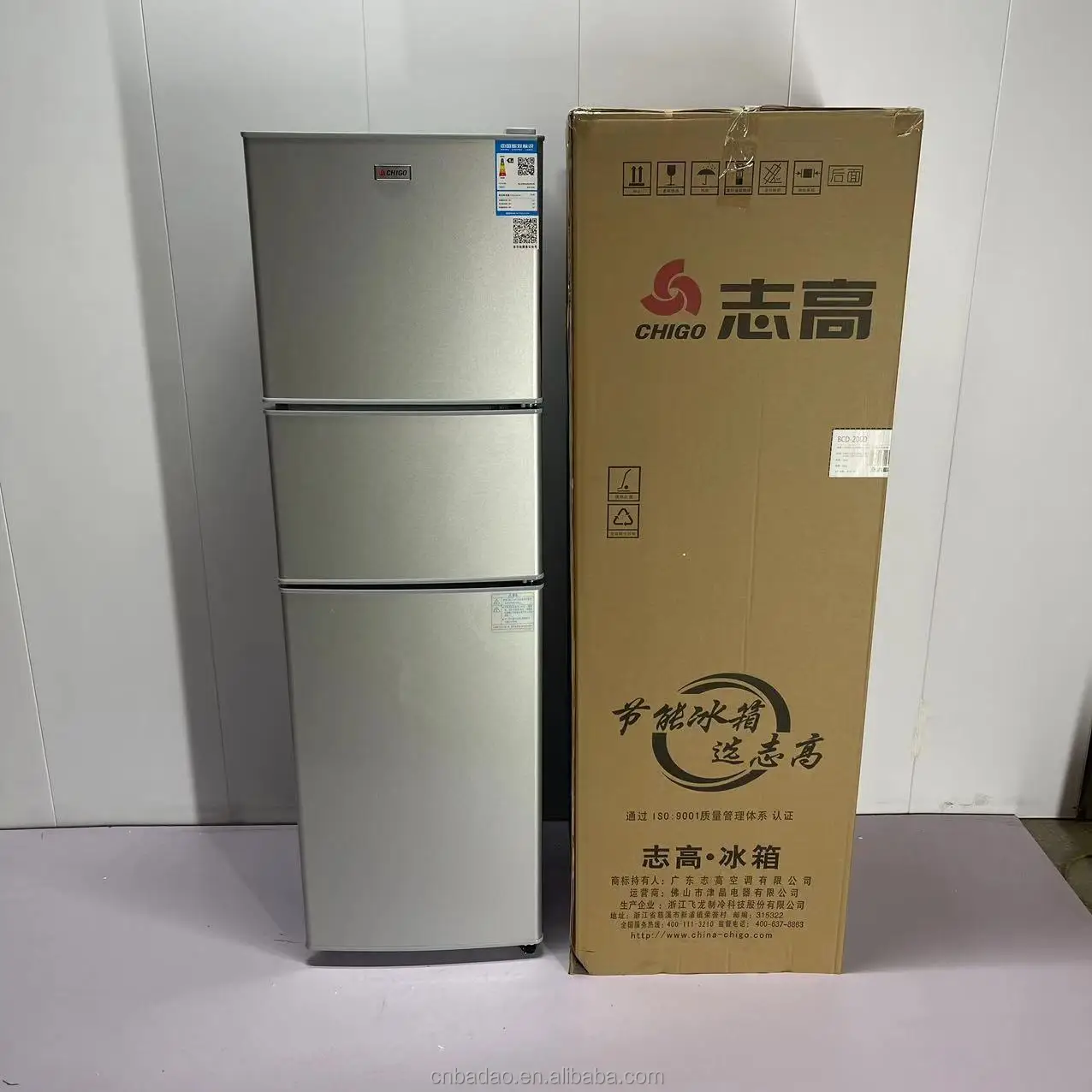 206L 135L 239L fridge refrigerator high quality refrigerator for home large capacity three door multi - door refrigerator