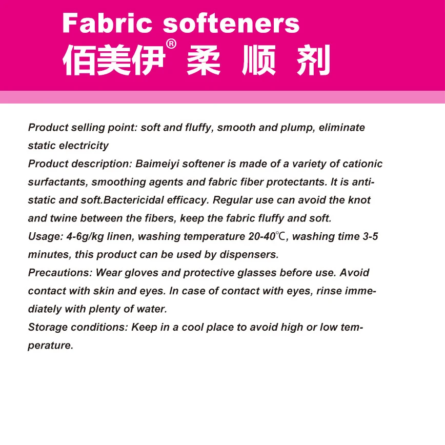 fabric softener, towel softener, commercial softener