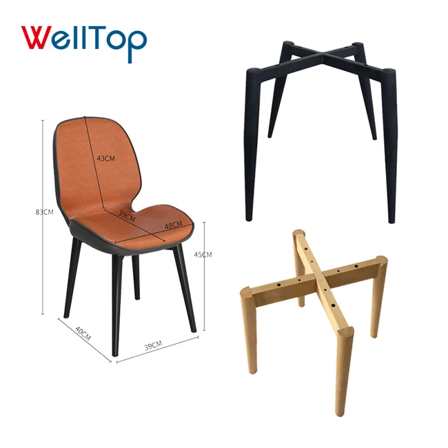 WELLTOP Wholesale Furniture Hardware Chair Frame Chair Legs Metal Black Wood Chair Base for Hotel Office Dining Tables
