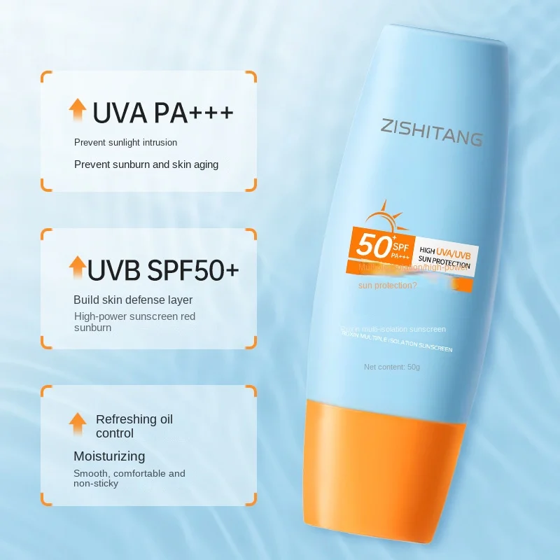 Self-isolating sunscreen cream whitening and UV protection, multiple sunscreen cream sunscreen spray 50 times PA+++