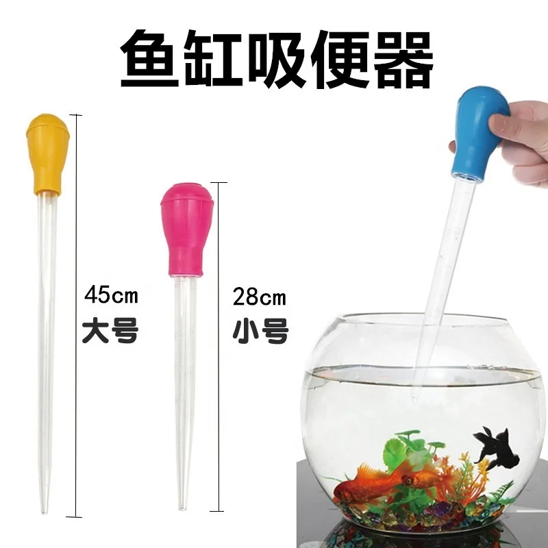 PortableAquarium Dropper Pipette Cleaner Manual Tool Fish Tank Siphon Pump Water Changer Aquarium Pipette Supply tube28cm 30ml