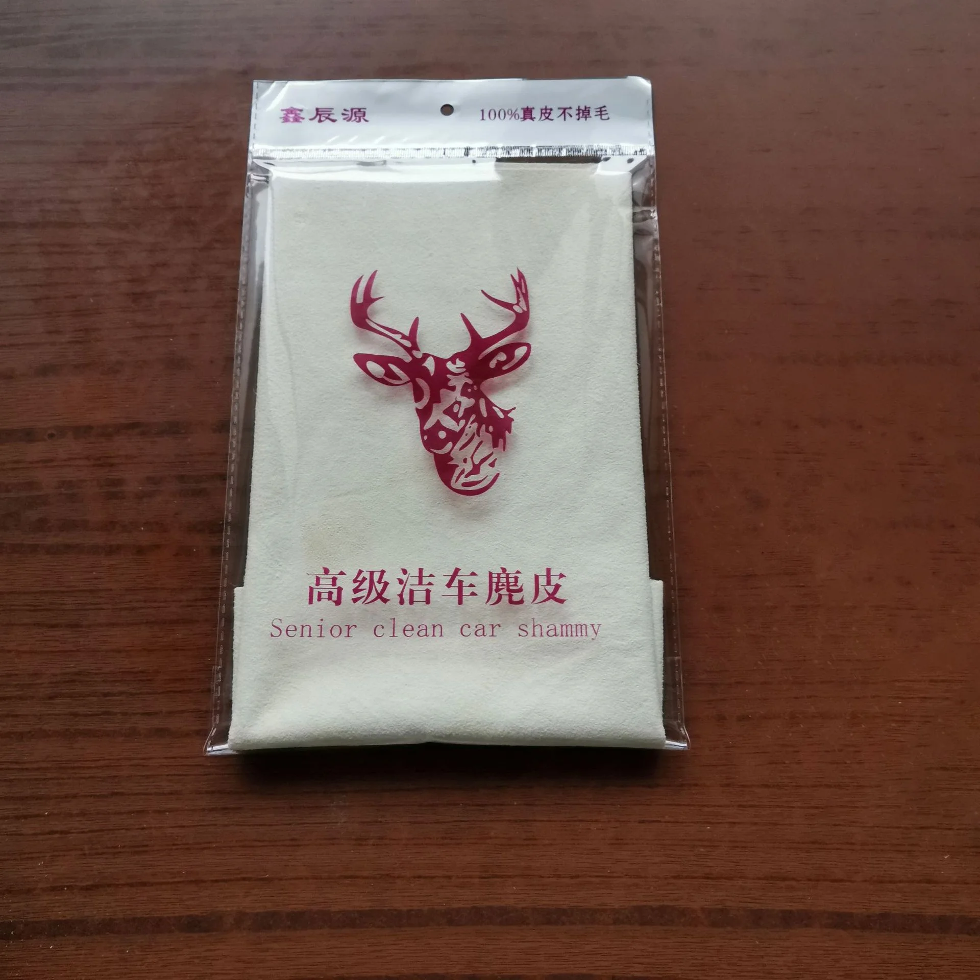 OEM C0760 Natural Chamois Clean Genuine Leather Cloth Car Auto home Motorcycle wash Care Quick Dry Chamois Car Towel