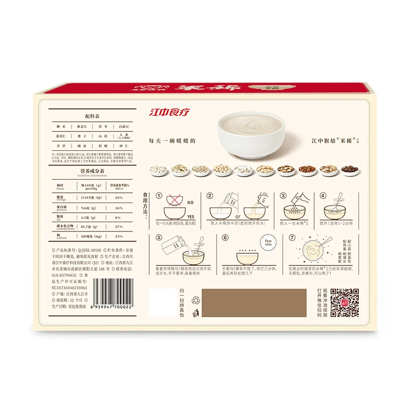 Monkey Head Mushroom Healthy Breakfast Meal Replacement for Stomach Problems Rice Pudding and Rice Thins