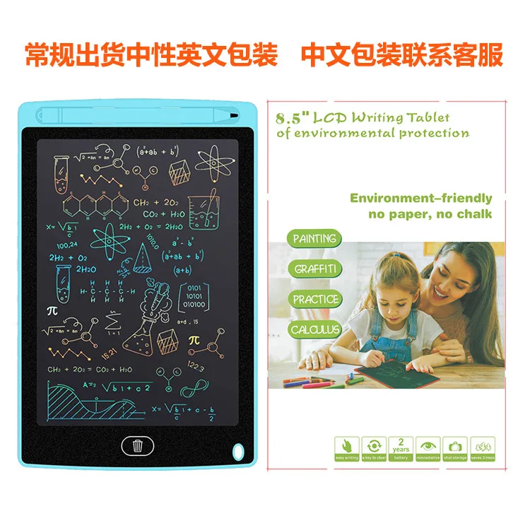 8.5 10 12 Inch Electronic Digital Writing Color Screen Kids Lcd Memo Pad Erasable Writing Tablet