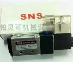 Оригинальный Пневматический электромагнитный клапан SNS 4V110-06 в наличии