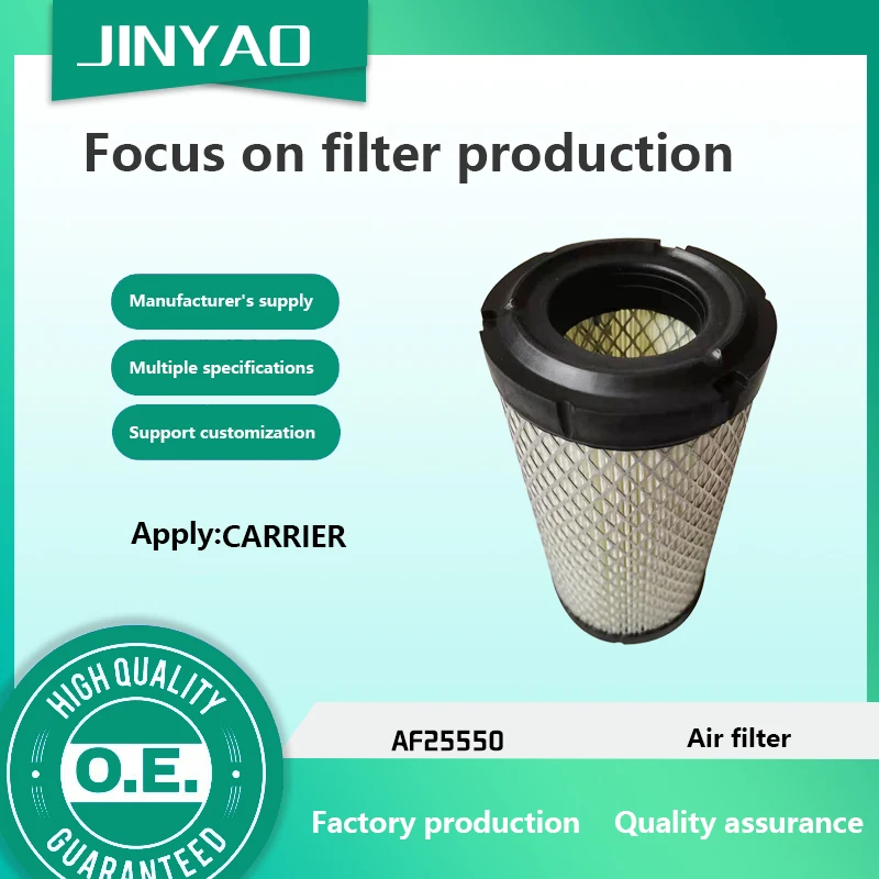 Air Filter Multifunctional Air Filter Cartridge 1027 AF25551High Performance automobile truck air filter