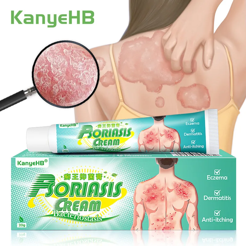 Крем KanyeHB Китайский травяной для лечения дерматита экземы псориаза геморроя и акне 20